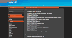Desktop Screenshot of bookam.net
